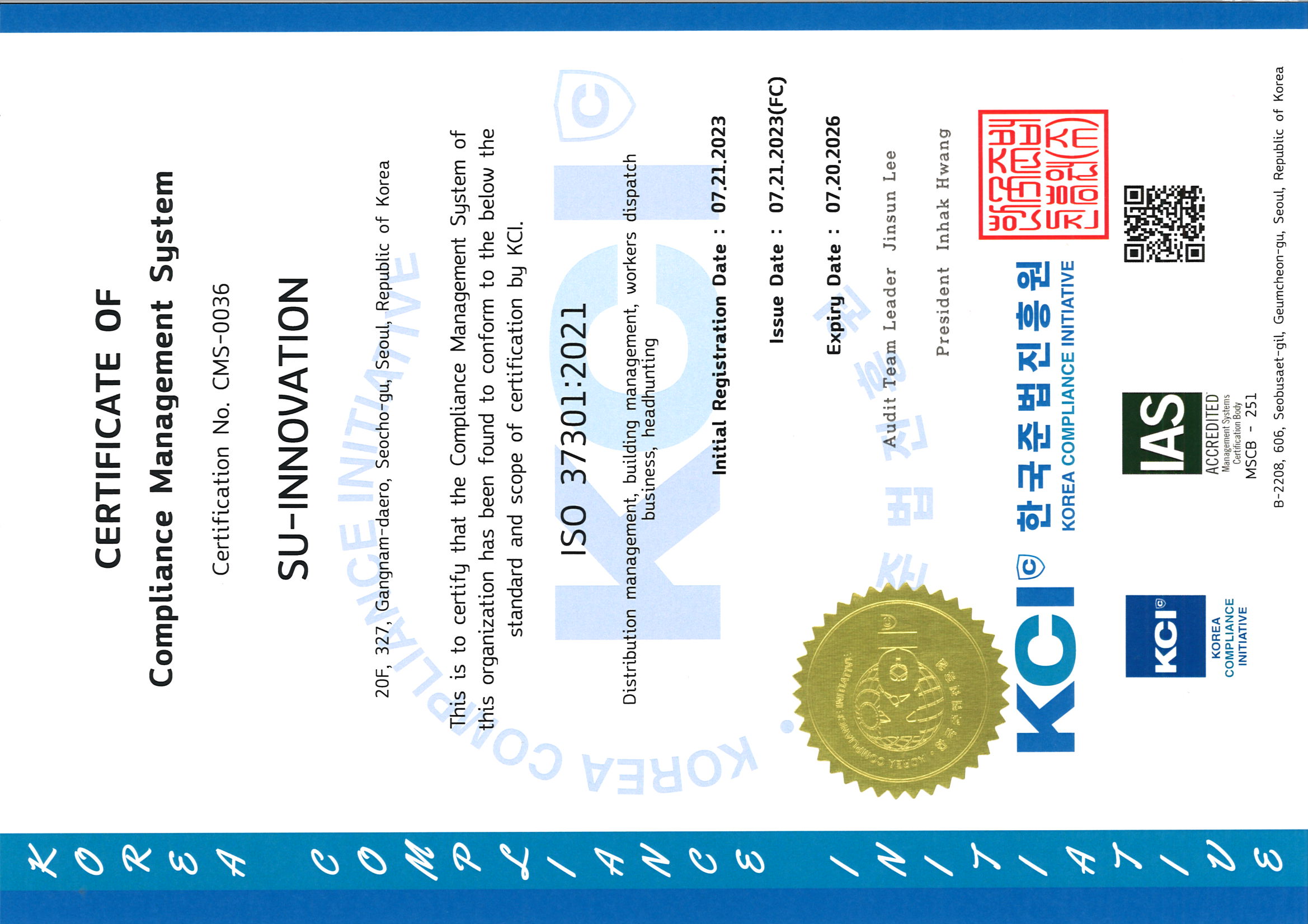 한국준법진흥원 : 진흥원소식